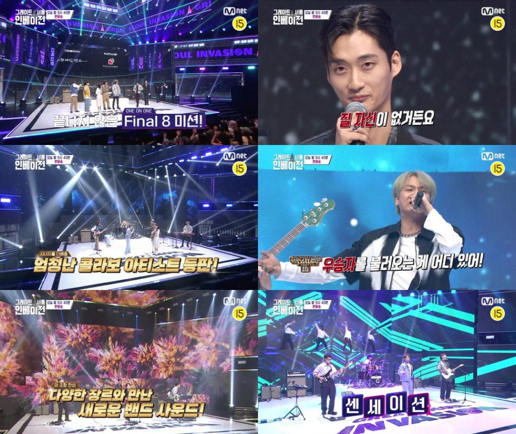 /사진=Mnet