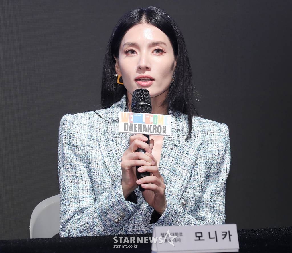 댄서 모니카가 21일 오전 서울 종로구 혜화동 서경대학교 공연예술센터에서 열린 '2022 웰컴 대학로 기자간담회'에 참석해 인사말을 하고 있다. '2022 웰컴 대학로'는 오는 24일 개막해 30일까지 36일간 대학로 일대에서 펼쳐져 넌버벌 공연, 전통공연, 뮤지컬, 연극 등 한국의 우수한 공연 작품을 대학로에서 만나볼 수 있다. 2022.09.21 /사진=김창현 기자 chmt@