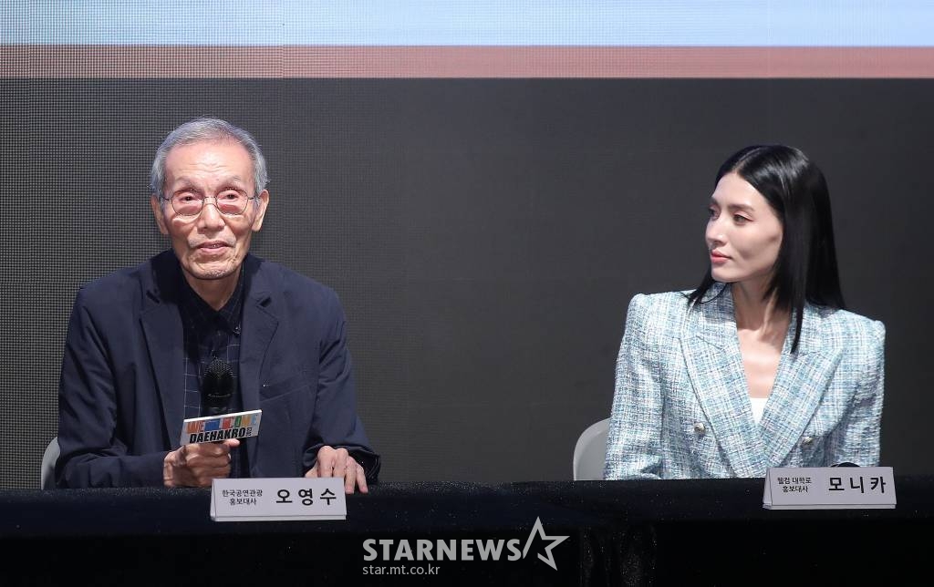 댄서 모니카가 21일 오전 서울 종로구 혜화동 서경대학교 공연예술센터에서 열린 '2022 웰컴 대학로 기자간담회'에 참석해 배우 오영수를 바라보고 있다. '2022 웰컴 대학로'는 오는 24일 개막해 30일까지 36일간 대학로 일대에서 펼쳐져 넌버벌 공연, 전통공연, 뮤지컬, 연극 등 한국의 우수한 공연 작품을 대학로에서 만나볼 수 있다. 2022.09.21 /사진=김창현 기자 chmt@