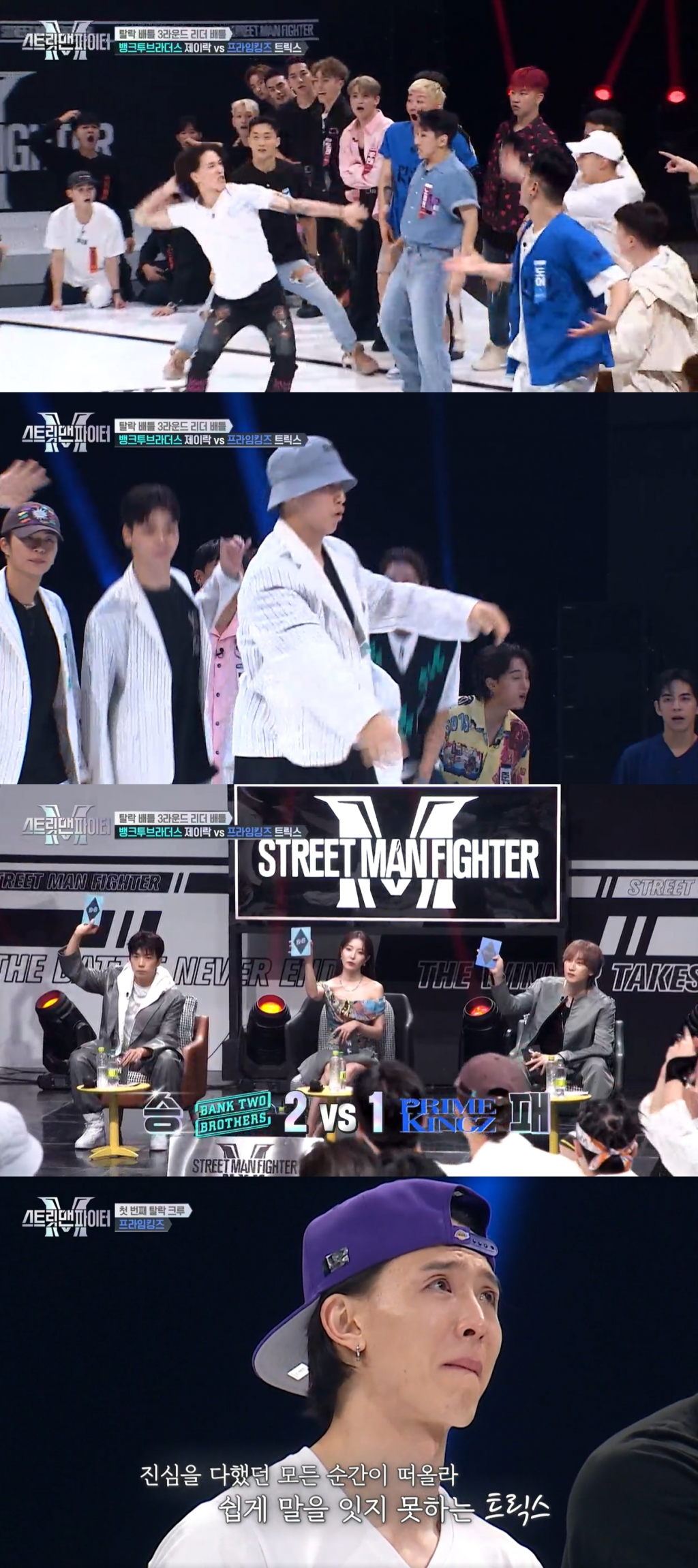 /사진=Mnet
