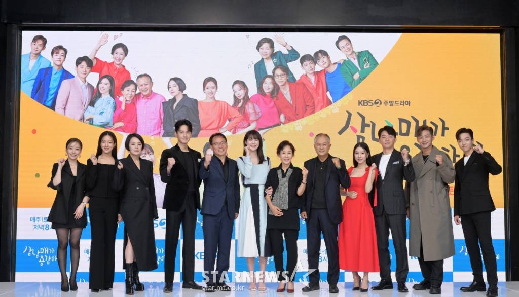 박만영 PD(왼쪽 다섯번째), 배우 문예원, 왕빛나, 장미희, 임주환, 이하나, 이경진, 송승환, 김소은, 김승수, 이태성, 이유진 21일 오후 온라인으로 진행된 KBS 주말드라마 '삼남매가 용감하게' 제작발표회에 참석해 포즈를 취하고 있다. '삼남매가 용감하게'는 가족을 위해 양보하고 성숙해야 했던 K-장녀와 톱스타로 가족을 부양해야 했던 K-장남이 만나 행복을 찾아 나선다는 한국형 가족의 '사랑과 전쟁' 이야기다. 오는 24일 첫 방송. / 사진제공 = KBS /사진=김창현 기자 chmt@