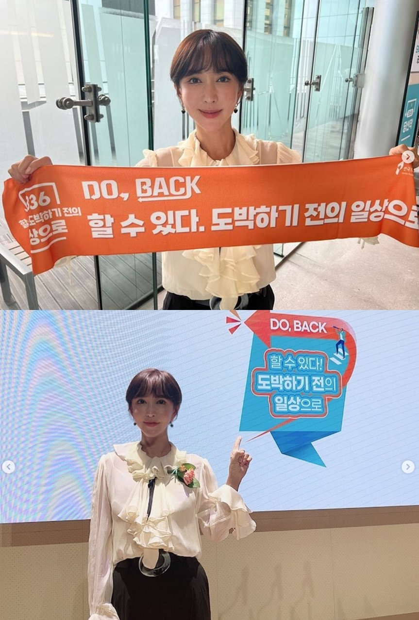 /사진=슈 인스타그램