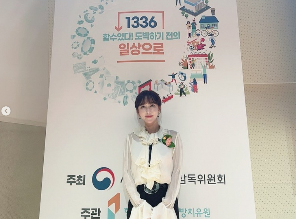 /사진=슈 인스타그램