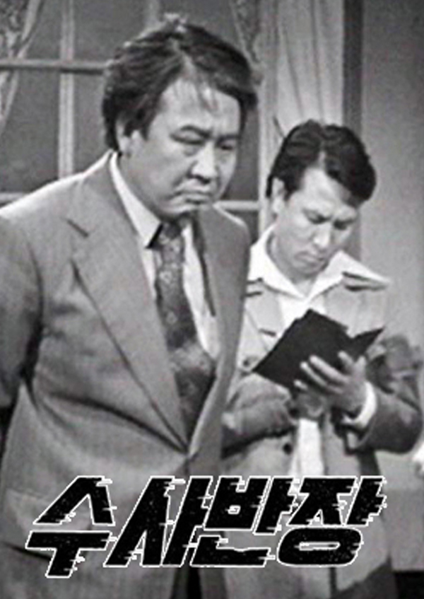 /사진=MBC