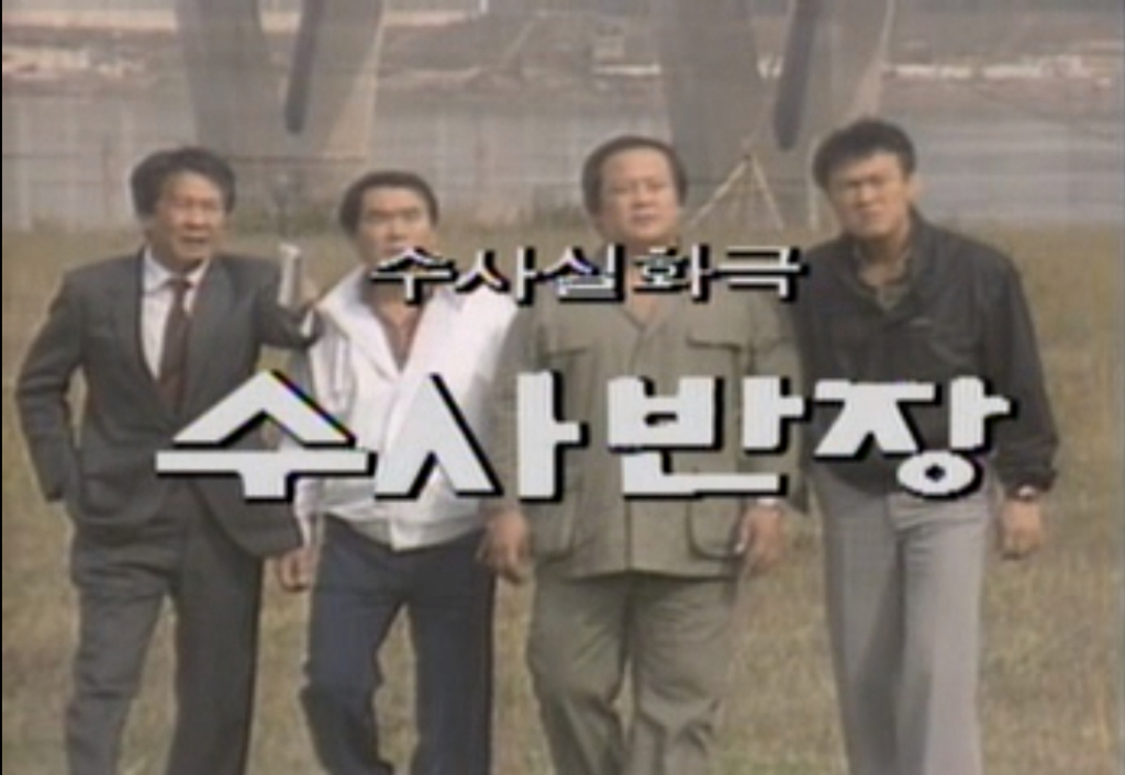 /사진=MBC