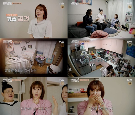 /사진=tvN 신박한 정리2