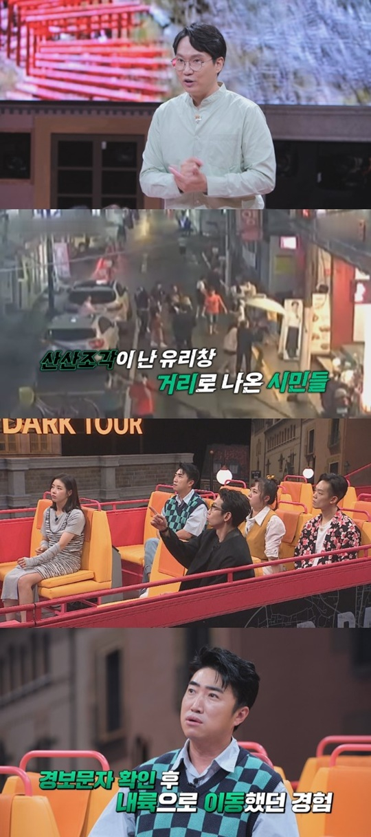 /사진=JTBC
