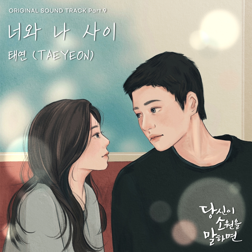 /사진제공=에이앤이 코리아, TOON STUDIO