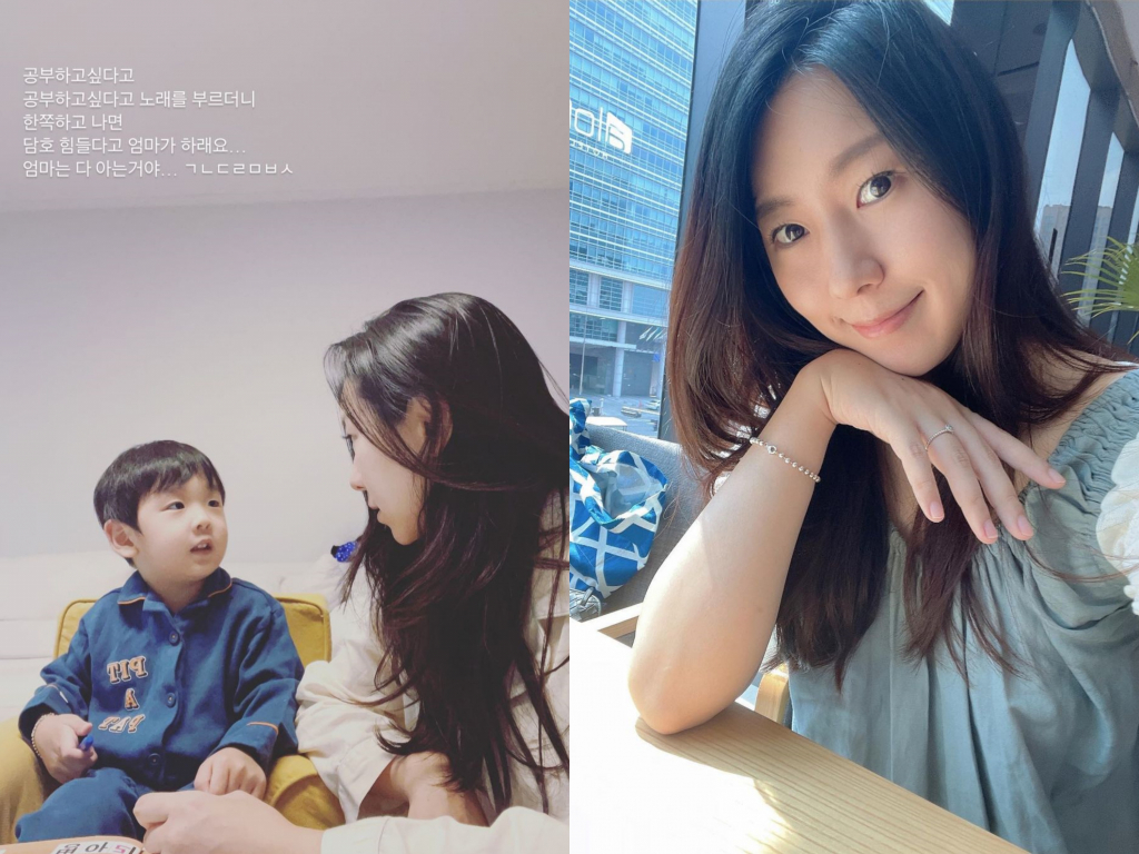 사진=서수연 인스타그램