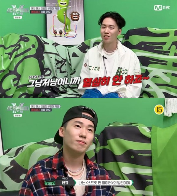 /사진=Mnet