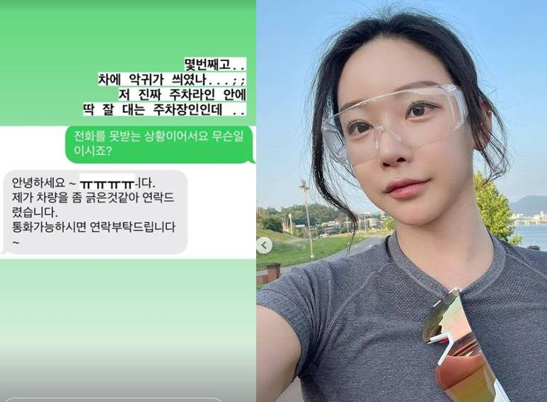 /사진=송다예 인스타그램