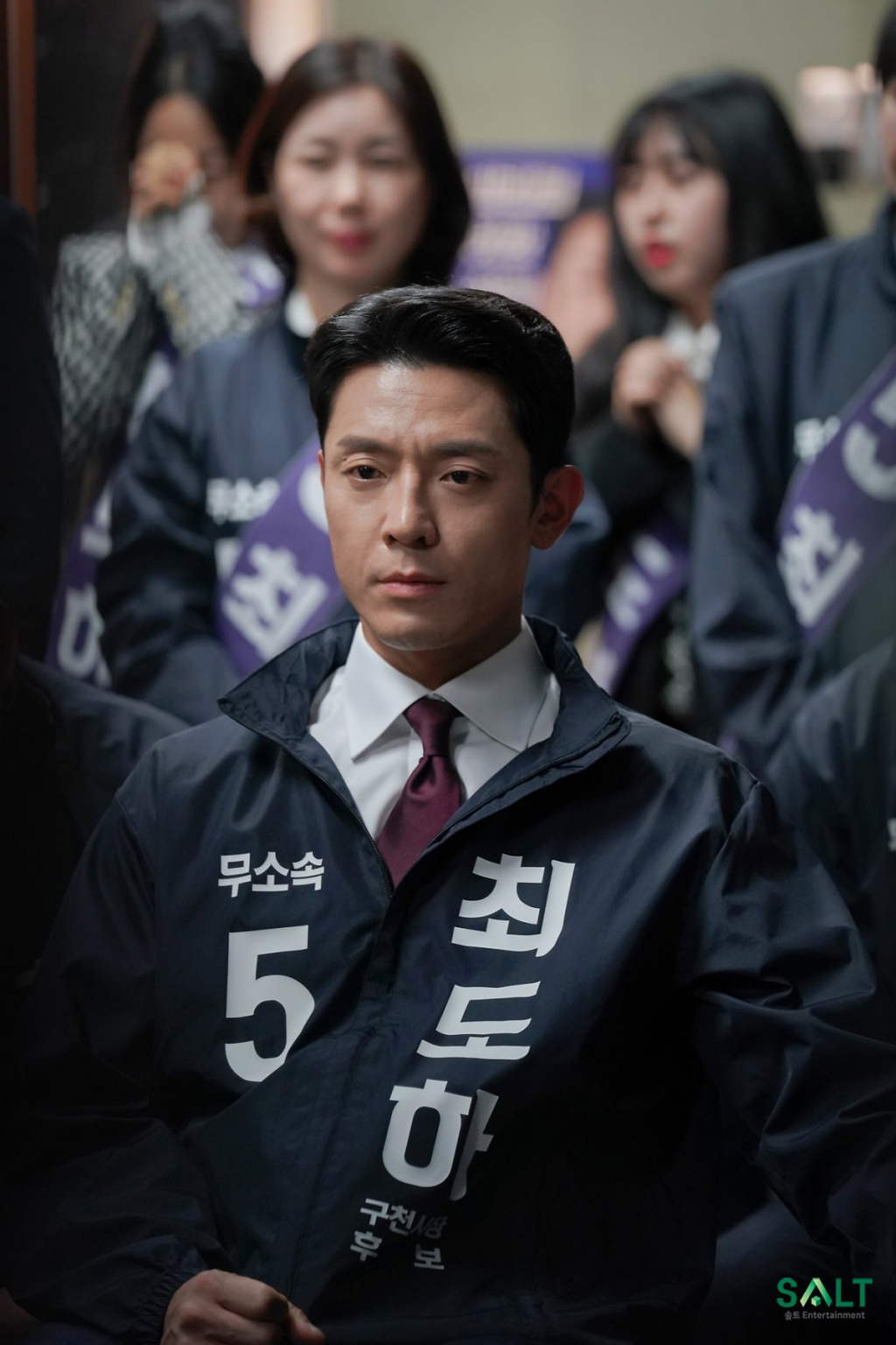 /사진제공=솔트엔터테인먼트