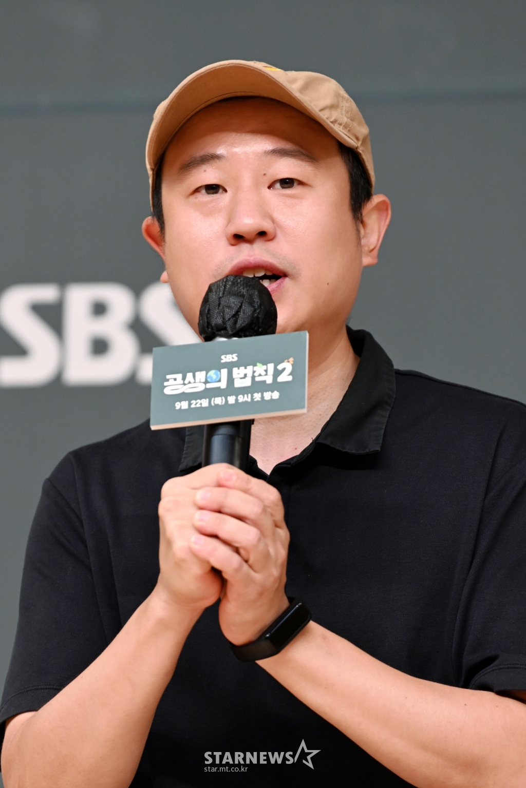 /사진=SBS