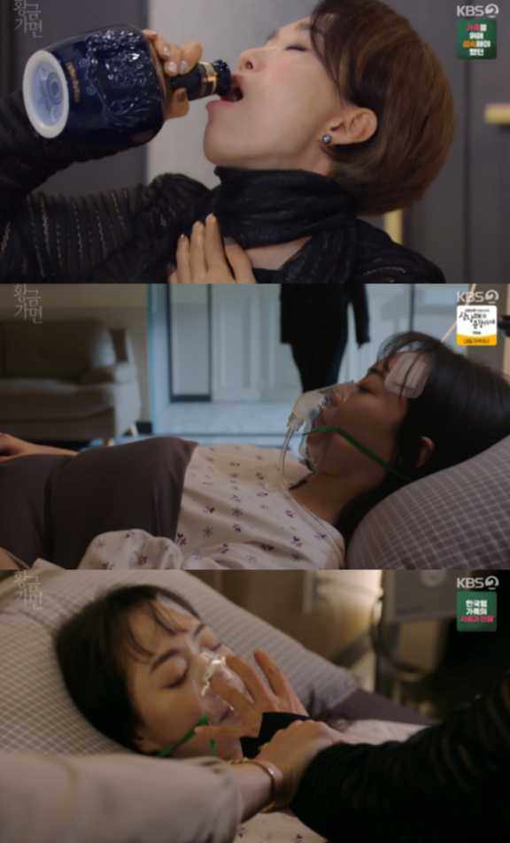 /사진='황금가면' 방송화면