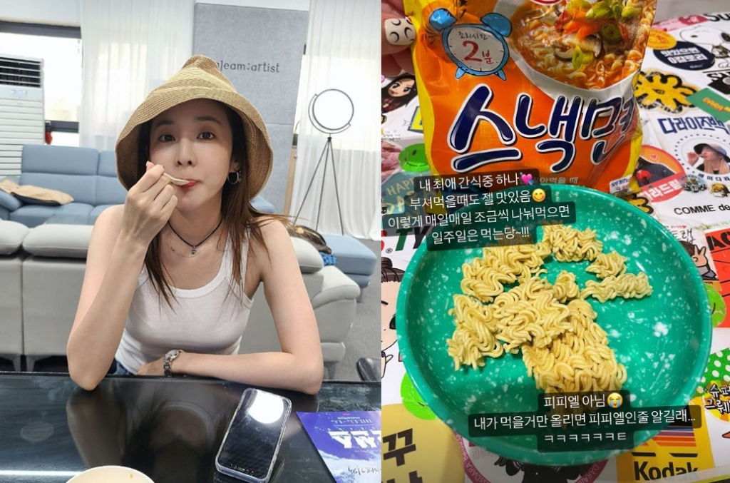 /사진=산다라박 인스타그램