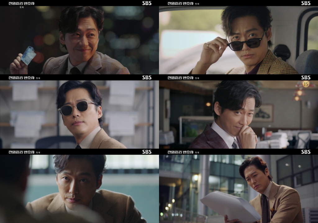 SBS 금토드라마 '천원짜리 변호사'의 남궁민/사진=SBS 금토드라마 '천원짜리 변호사' 방송 화면 캡처