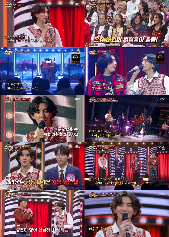 JTBC '히든싱어7'에 출연한 잔나비 최정훈./사진=JTBC '히든싱어7' 방송 화면 캡처