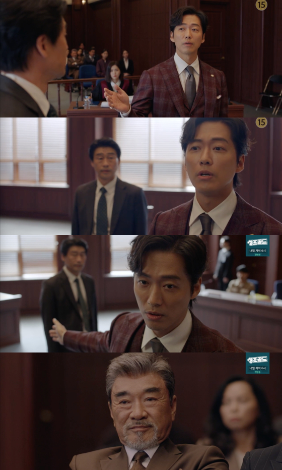 /사진=SBS '천원짜리 변호사' 방송 화면 캡처