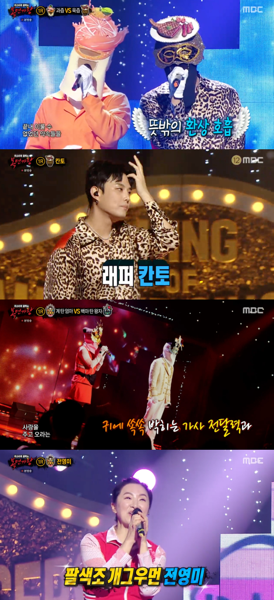 /사진=MBC '복면가왕' 방송 화면 캡처