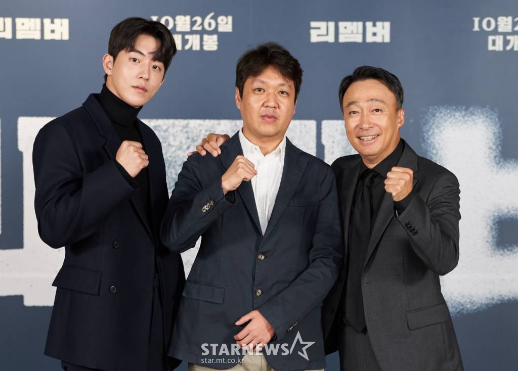 남주혁, 이일형 감독, 이성민이 26일 온라인 생중계로 진행된 영화 '리멤버'(감독 이일형) 제작발표회에 참석해 포즈를 취하고 있다. 가족을 모두 죽게 만든 친일파를 찾아 60년간 계획한 복수를 감행하는 알츠하이머 환자 필주와 의도치 않게 그의 복수에 휘말리게 된 20대 절친 인규의 이야기를 그린 영화 '리멤버'는 10월 26일 개봉 예정이다. /사진제공=에이스메이커무비웍스 2022.09.26 /사진=이동훈 기자 photoguy@