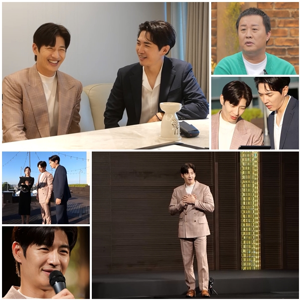 /사진제공=채널A '신랑수업'