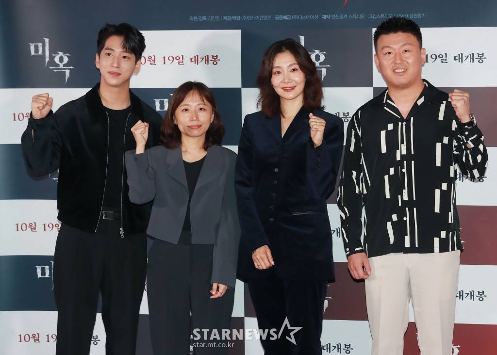 배우 차선우, 김진영 감독, 배우 박효주, 김민재가 26일 오후 서울 코엑스 메가박스에서 진행된 영화 '미혹'(감독 김진영) 언론시사회에 참석해 포즈를 취하고 있다. 아이를 잃은 슬픔에 빠진 가족이 새로운 아이를 입양하게 되면서 기이한 일들이 벌어지게 되는 미스터리 공포 영화 '미혹'은 오는 10월 개봉예정이다. /2022.09.26 /사진=이동훈 기자 photoguy@