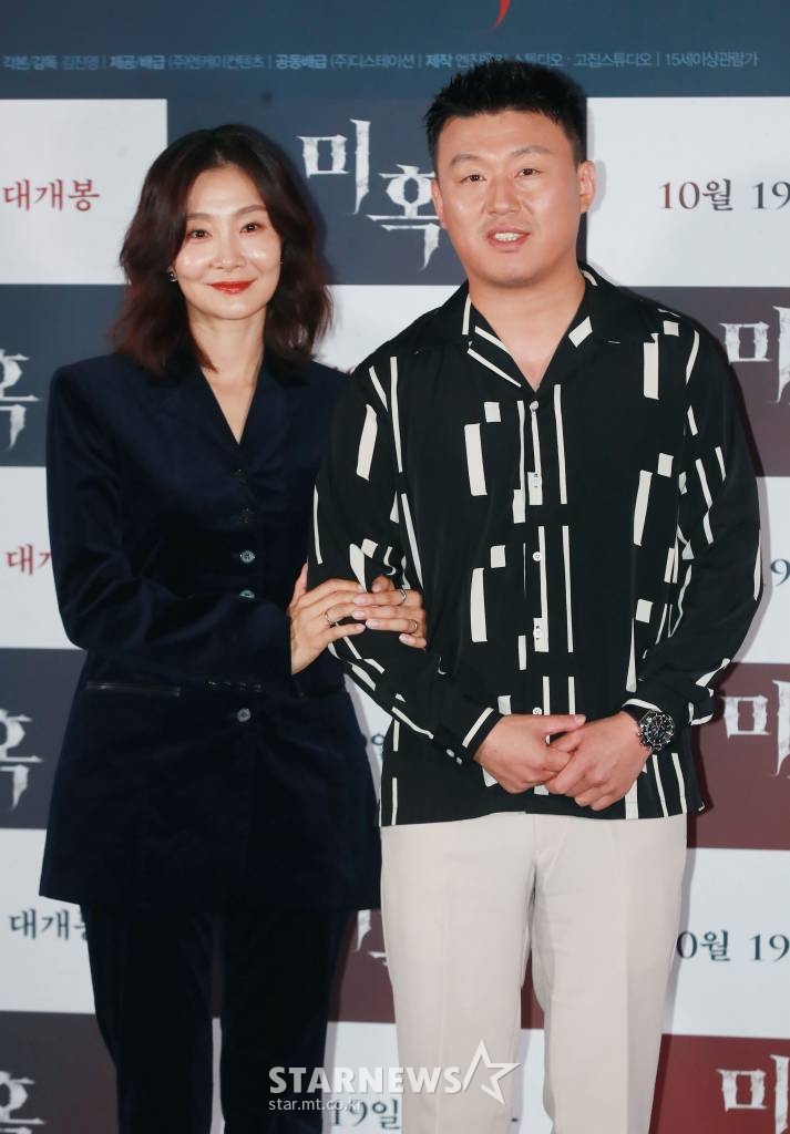 배우 박효주, 김민재가 26일 오후 서울 코엑스 메가박스에서 진행된 영화 '미혹'(감독 김진영) 언론시사회에 참석해 질문에 답하고 있다. 아이를 잃은 슬픔에 빠진 가족이 새로운 아이를 입양하게 되면서 기이한 일들이 벌어지게 되는 미스터리 공포 영화 '미혹'은 오는 10월 개봉예정이다. /2022.09.26 /사진=이동훈 기자 photoguy@