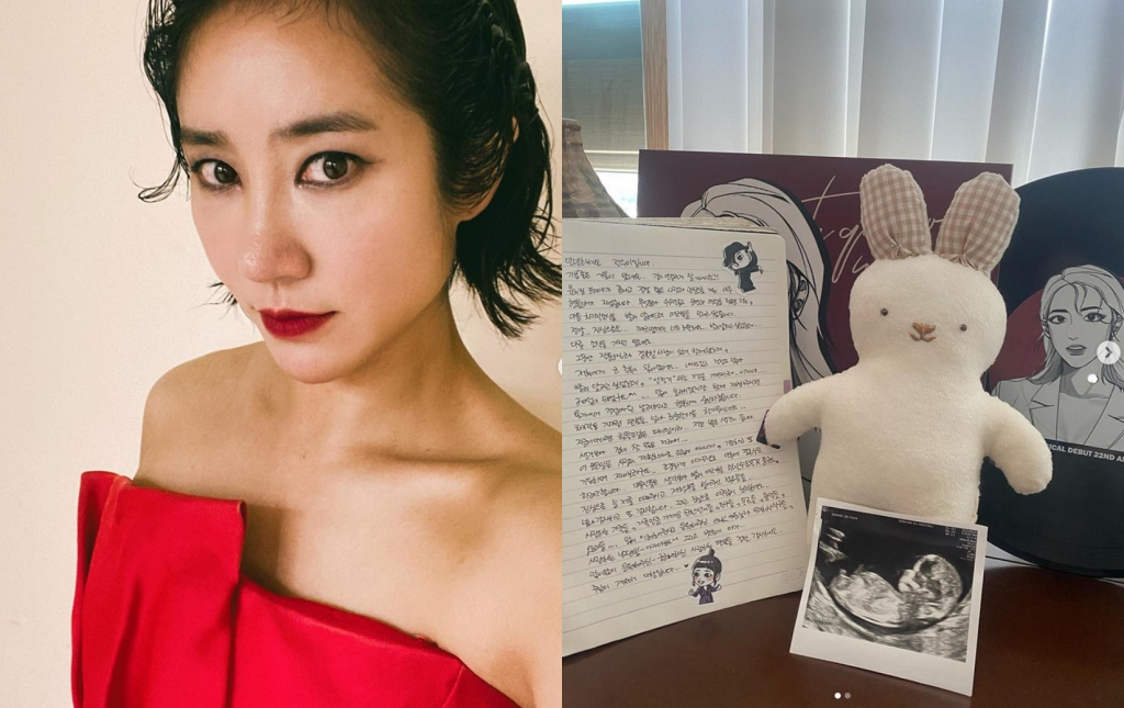 /사진=전수미 인스타그램