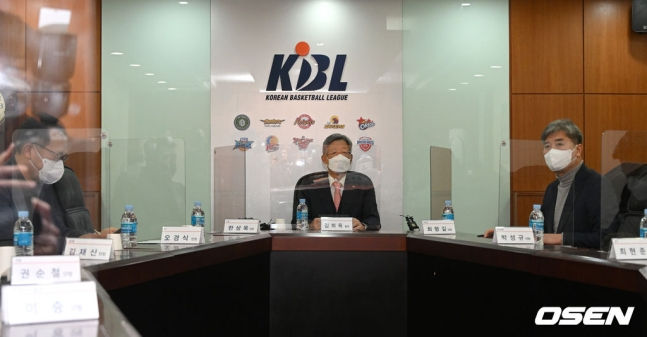 KBL 이사회.