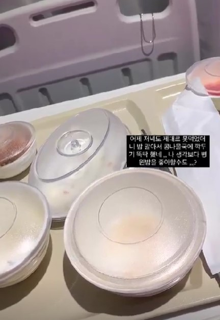 /사진=최준희 인스타그램