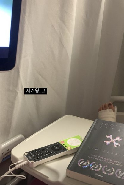 /사진=최준희 인스타그램