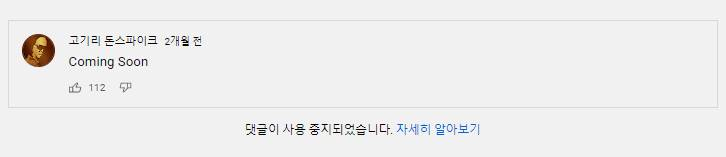 /사진=돈스파이크 유튜브 채널