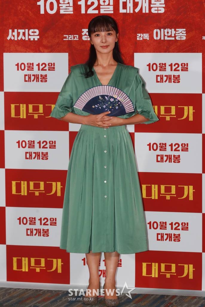 배우 서지유가 27일 오후 서울 메가박스 코엑스에서 진행된 영화 '대무가'(감독 이한종) 언론시사회에 참석해 포즈를 취하고 있다. 용하다 소문난 전설의 대무가 비트로 뭉친 신빨 떨어진 세 명의 무당들이 각자 일생일대의 한탕을 위해 프리스타일 굿판 대결을 펼치는 통쾌한 활극 '대무가'는 10월 12일 개봉예정이다. /2022.0 9.27 /사진=이동훈 기자 photoguy@