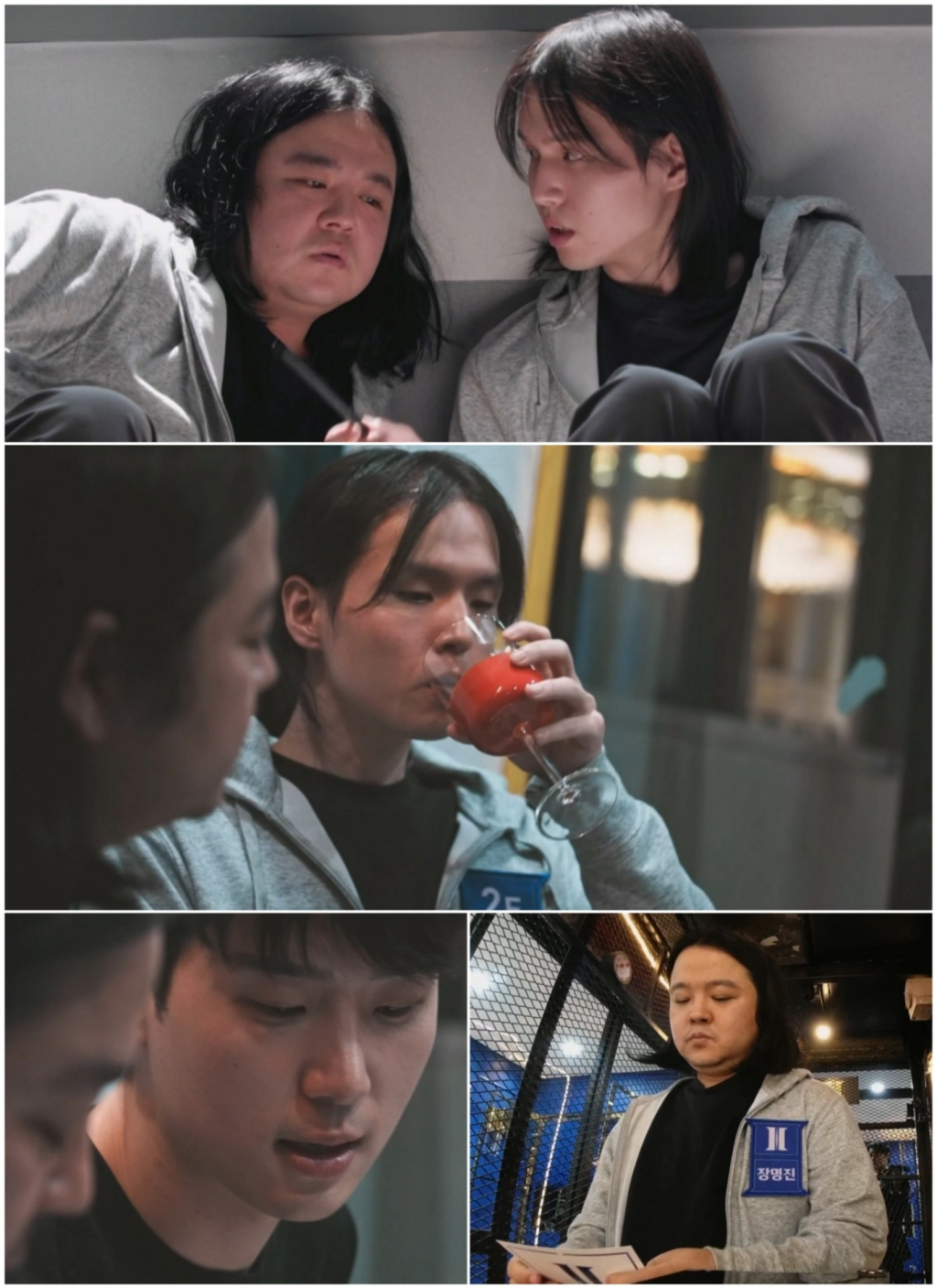 /사진제공=채널A '펜트하우스'