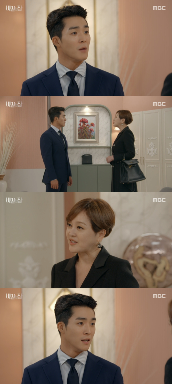 /사진='비밀의집' 방송화면