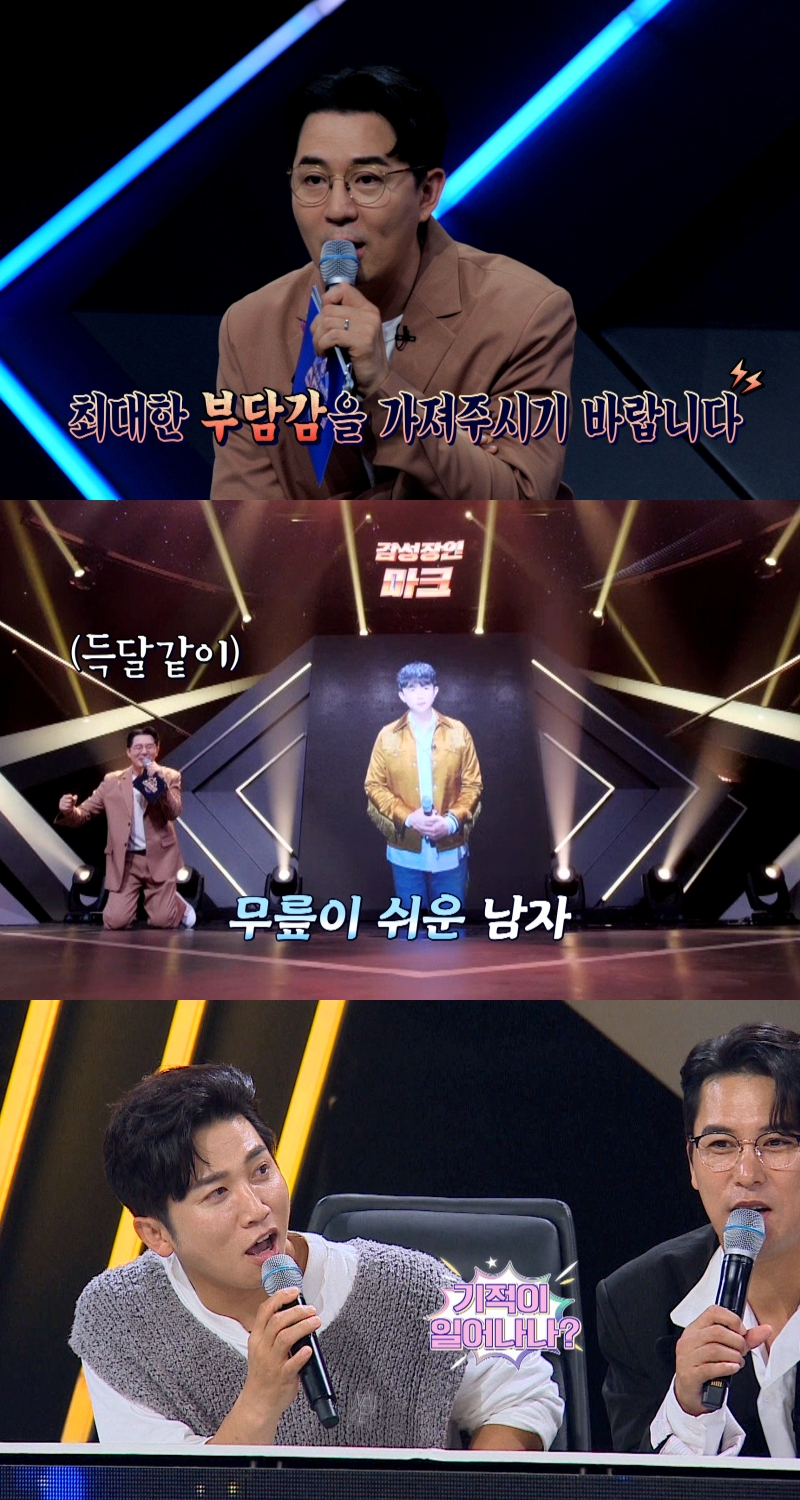 /사진=JTBC