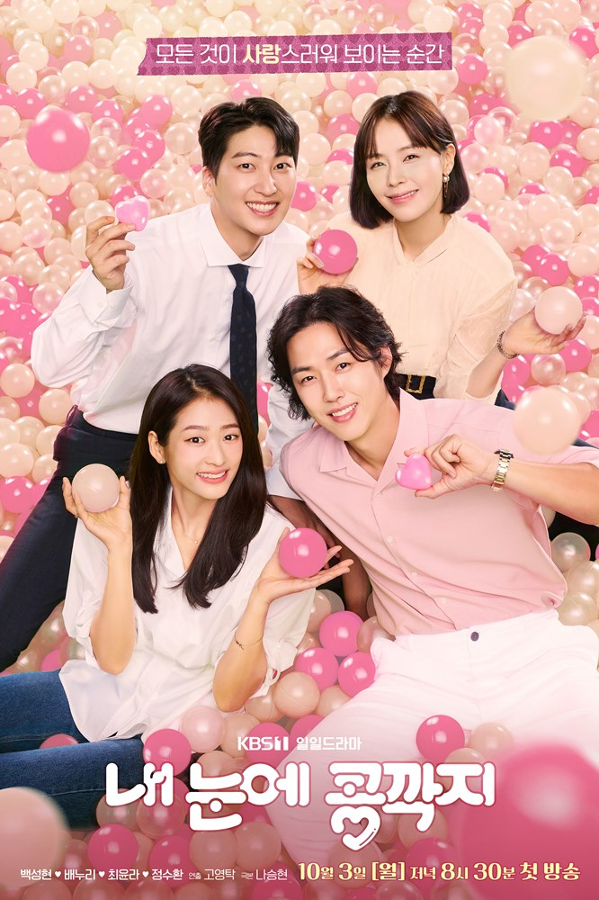 /사진=KBS