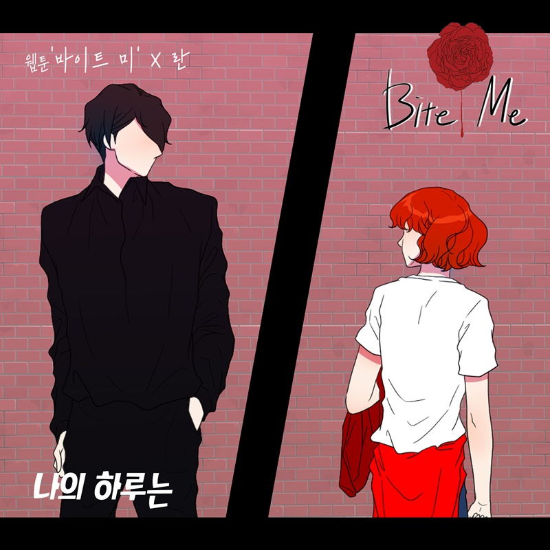 /사진=요구르트 스튜디오