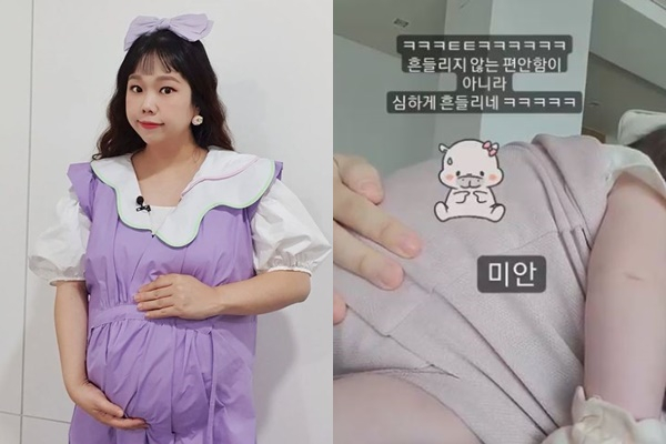 /사진=홍현희 인스타그램