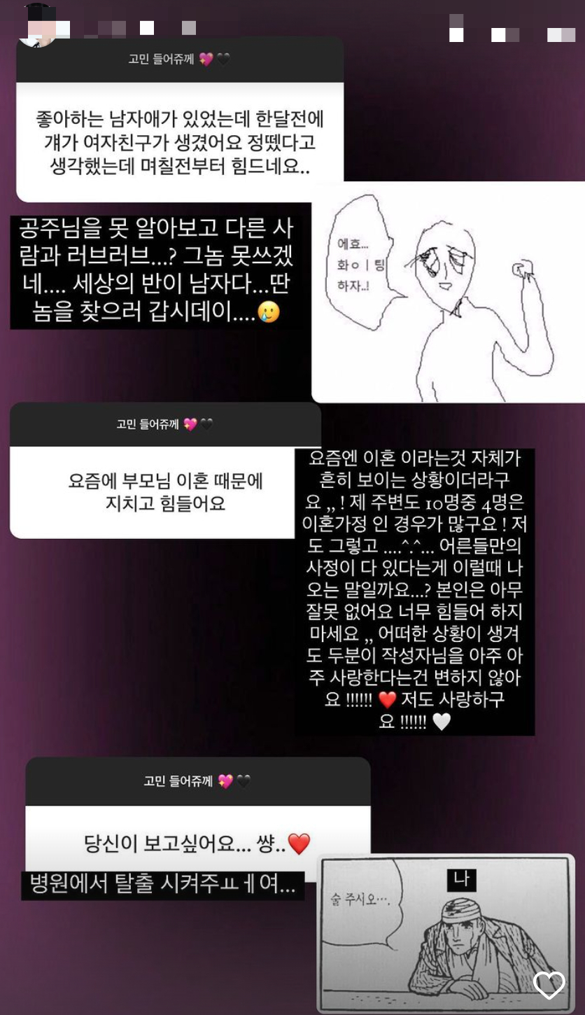 /사진=최준희 인스타그램