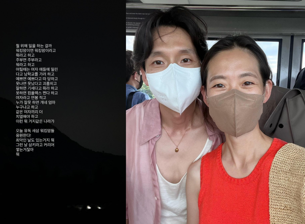 사진=하시시박 인스타그램