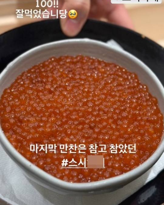 /사진=전혜빈 인스타그램