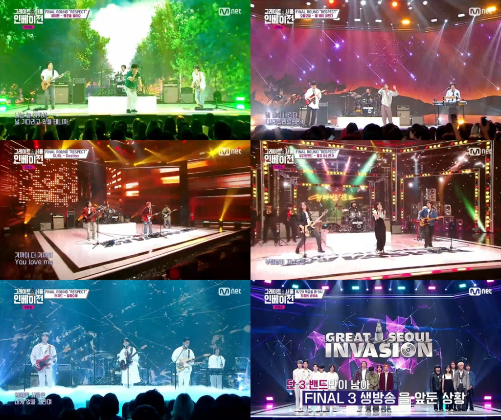 /사진=Mnet