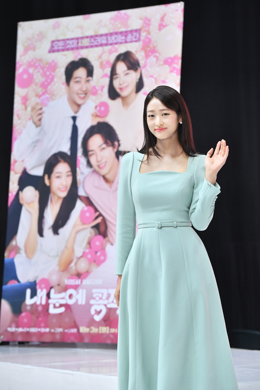 배우 배누리 /사진=KBS
