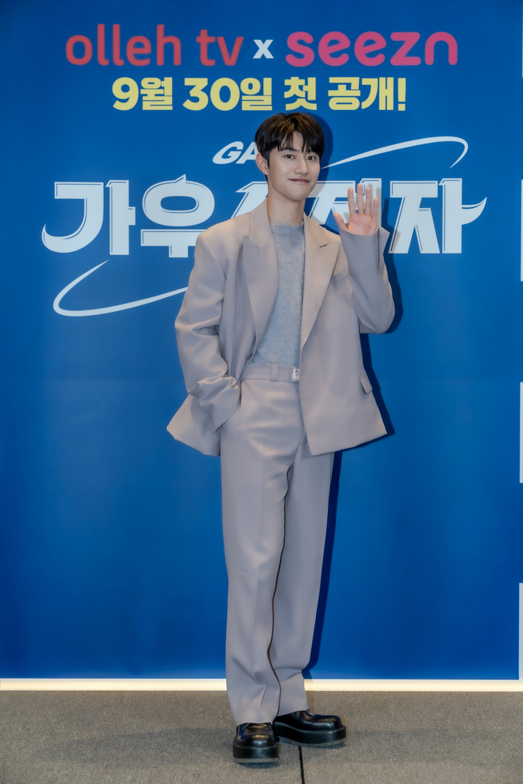 곽동연 / 사진=올레tv