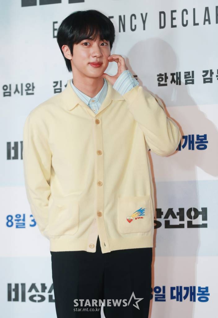 방탄소년단 진이 25일 오후 서울 강남구 코엑스 메가박스에서 진행된 영화 '비상선언'(감독 한재림) VIP시사회에 참석해 포즈를 취하고 있다. 사상 초유의 항공테러로 무조건적 착륙을 선포한 비행기를 두고 벌어지는 리얼리티 항공재난 영화 '비상선언'은 오는 8월 3일 개봉한다. /2022.07.25 /사진=이동훈 기자 photoguy@