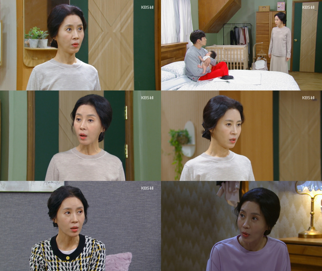 /사진=KBS 1TV 저녁 일일드라마 ‘으라차차 내 인생’ 방송 캡처