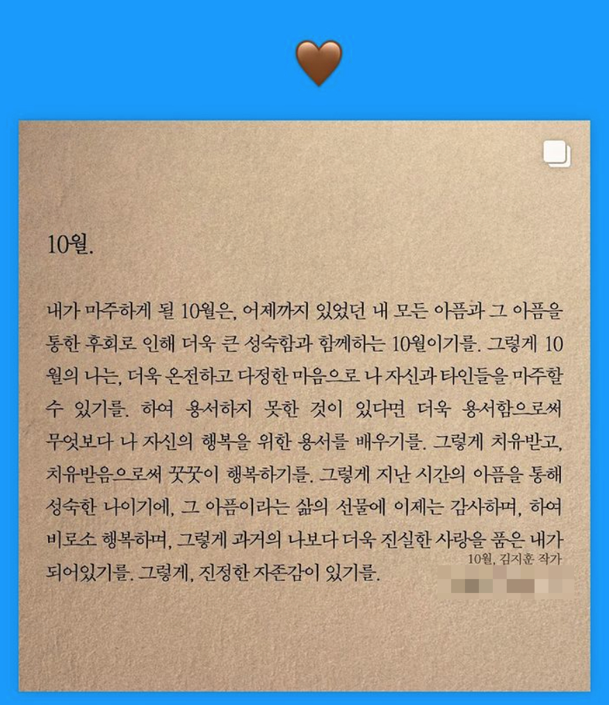 /사진=전다빈 인스타그램