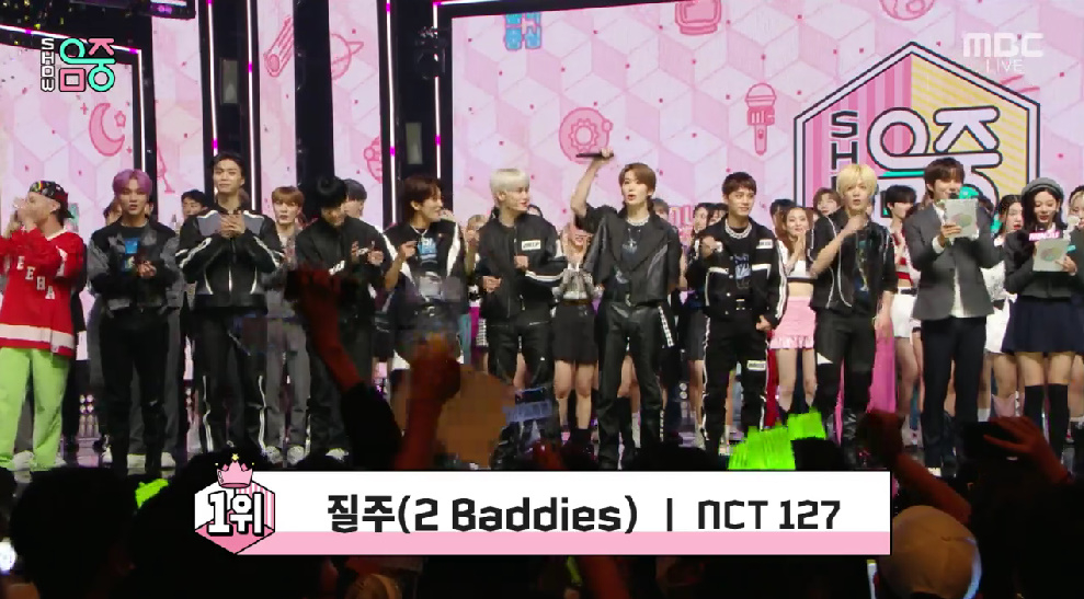 /사진=MBC