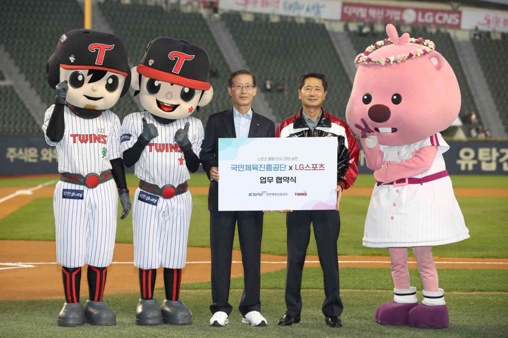 김인석(오른쪽) LG 스포츠 대표이사와 조현재 국민체육진흥공단 이사장. /사진=LG 트윈스 제공